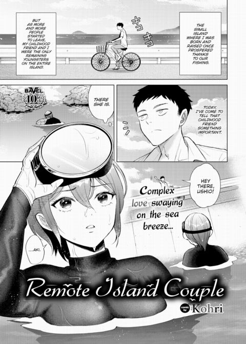 Remote Island Couple Chapter 1 page 1