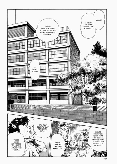 Urotsukidoji: Legend of the Overfiend - Volume 1 Chapter 1 page 295