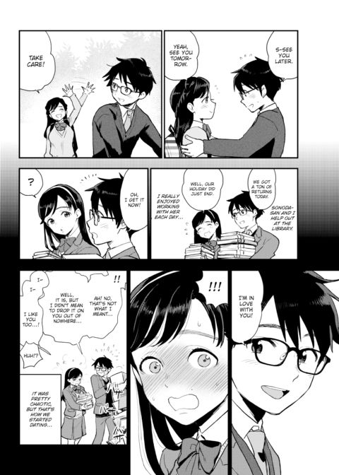 After School Disclosure Chapter 1 page 2