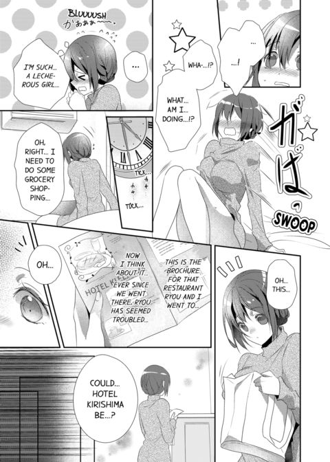 A Predator in a Skirt Vol.6 Chapter 1 page 9