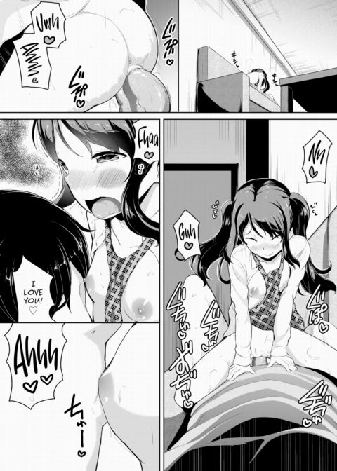 Uninvited Onahole Chapter 1 page 14