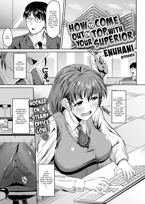 How to Come Out on Top with Your Superior Chapter 1 page 1