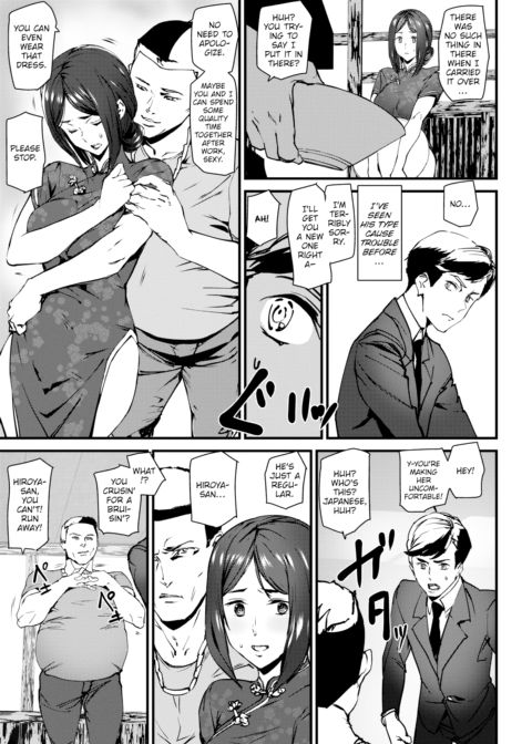 Qipao Play Chapter 1 page 5