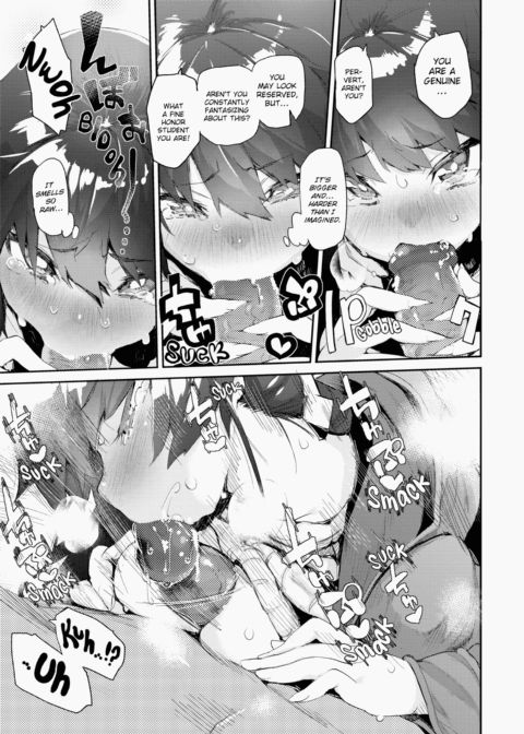 Melty Gaze Chapter 1 page 16