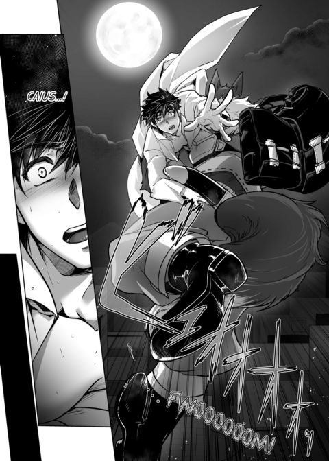The Titan's Bride Vol.2 Chapter 1 page 73