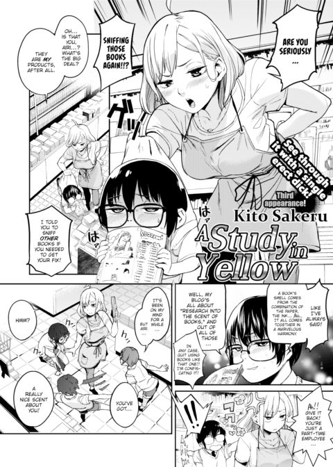 A Study in Yellow Chapter 1 page 2