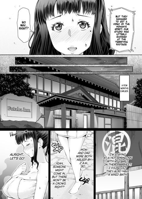 FutaOna - A Certain Futanari Girl's Masturbation Diary - Chapter 5 Chapter 1 page 3