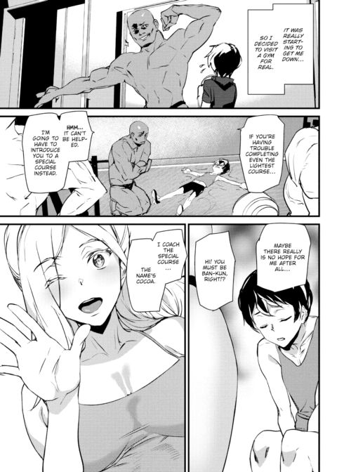 Workout! Chapter 1 page 3