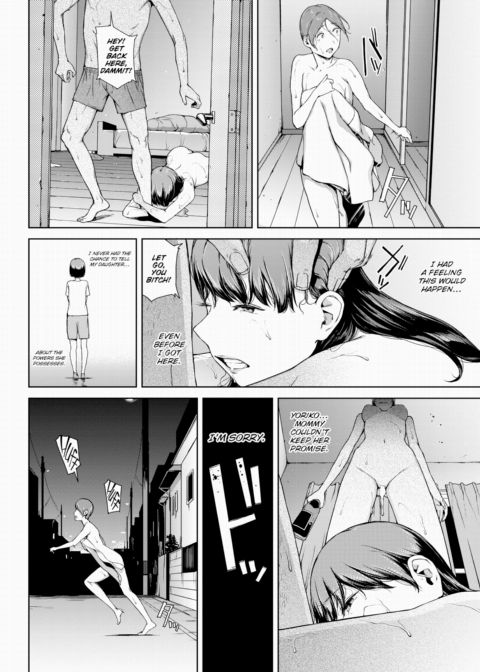 Yoriko 2 Chapter 1 page 22