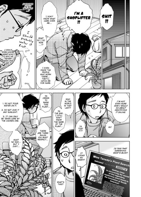 Inoue-kun & The Mysterious Fairy Pot Chapter 1 page 3