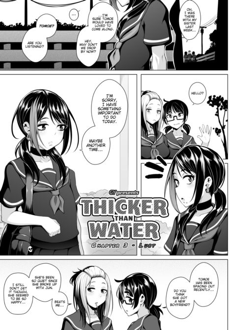 Thicker Than Water Chapter 3 - Lust Chapter 1 page 1
