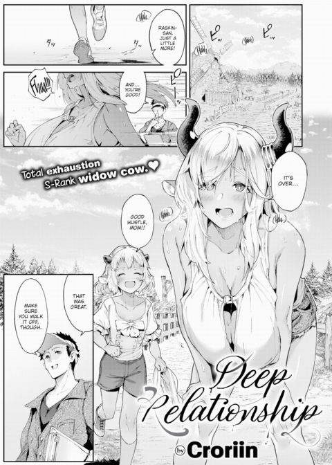 Deep Relationship Chapter 1 page 1