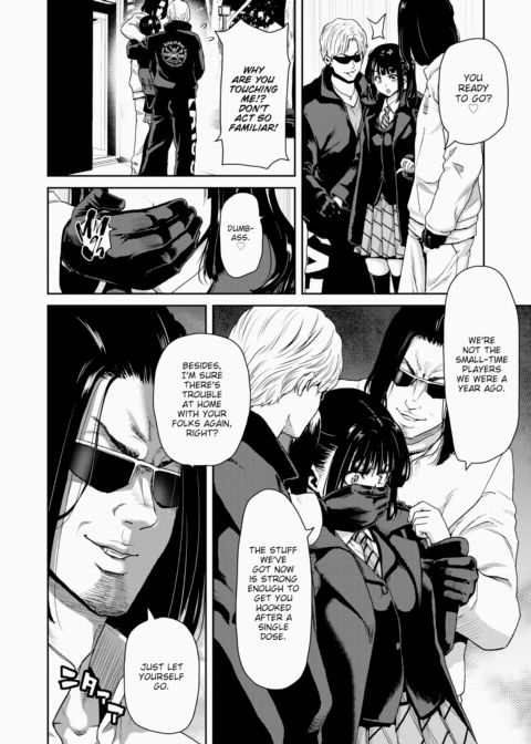 Rea-chan Wants to Be Satisfied Chapter 1 page 6