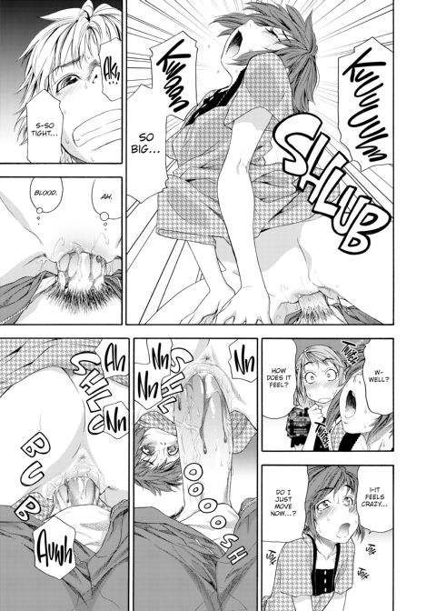 Tayu Tayu Chapter 1 page 124