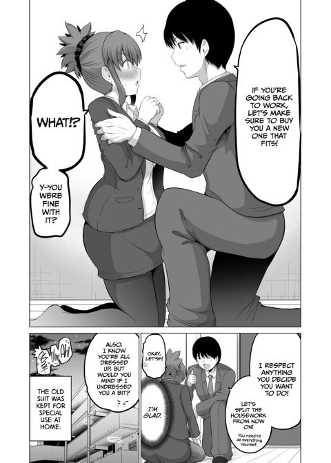 No Guard Wife 13 Chapter 1 page 17