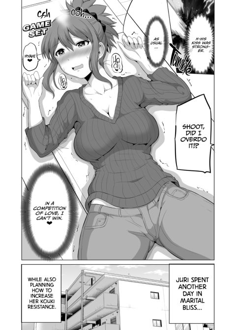 No Guard Wife 11 Chapter 1 page 44