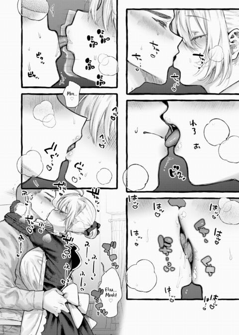 Zoo-Type Girl @ Kitty Chapter 1 page 14