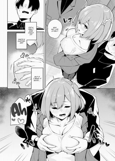 H Camp ~Diary of the Screw-Around Outdoors Club~ Ch.04 Chapter 1 page 9