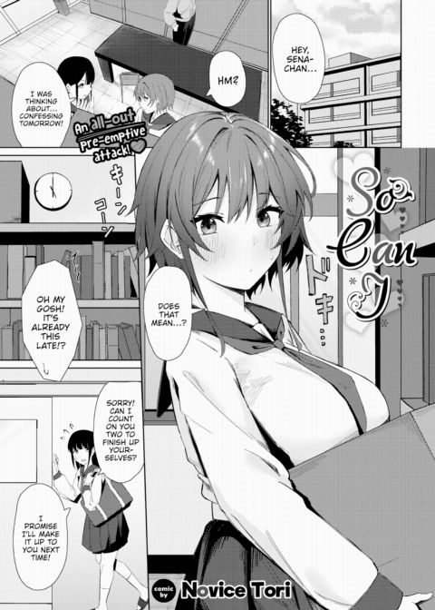 So Can I Chapter 1 page 1