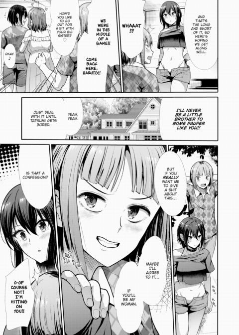 Brother Swap Chapter 1 page 5