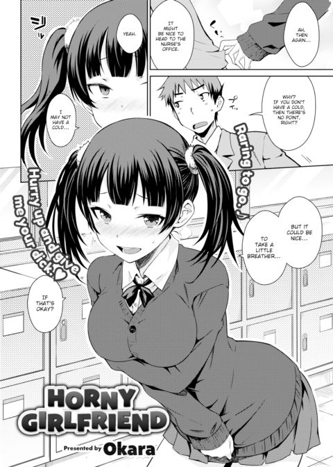 Horny Girlfriend Chapter 1 page 2