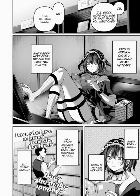Lovey-Dovey Overnight Package Chapter 1 page 2