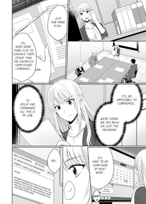 Fire in His Fingertips Vol.6 Chapter 1 page 72