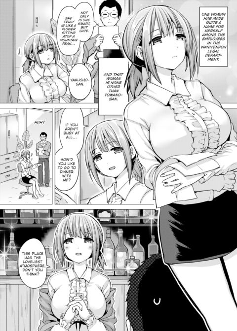 Clerical Duty Chapter 1 page 3
