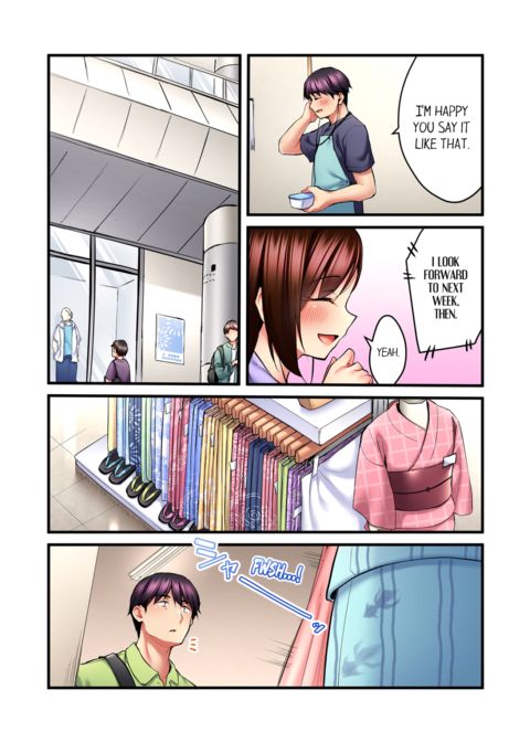 Even an Innocent TV Show Singer Needs Sex Vol.4 Chapter 1 page 8