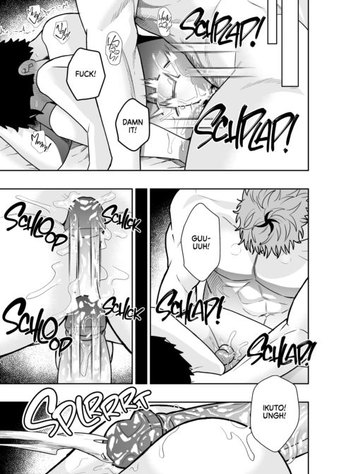 Dick Me Deeply Even Though You're Hung and Scary 4 Chapter 1 page 88