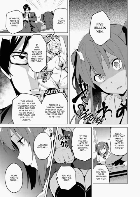 Ima♡Real Chapter 1 page 60