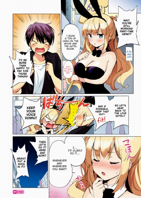 Sekigahara-san Has Something to Culminate - Color Version Chapter 1 page 20