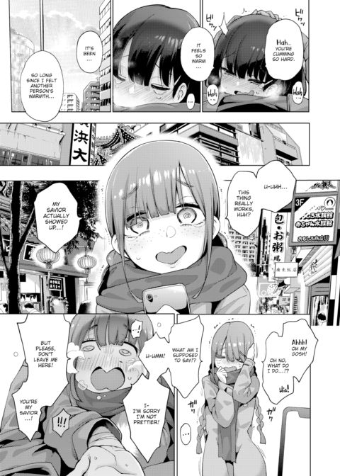 POV! Her Saving Grace #3 Chapter 1 page 10