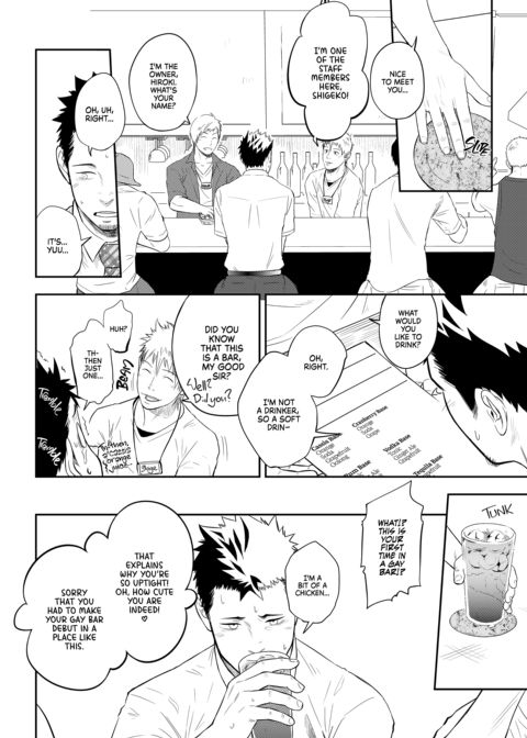 The Boy Who Cried Wolf Chapter 1 page 46
