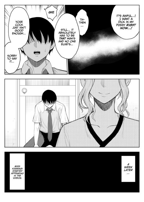 Tearing Down Her Walls (NTR) 6 Chapter 1 page 12