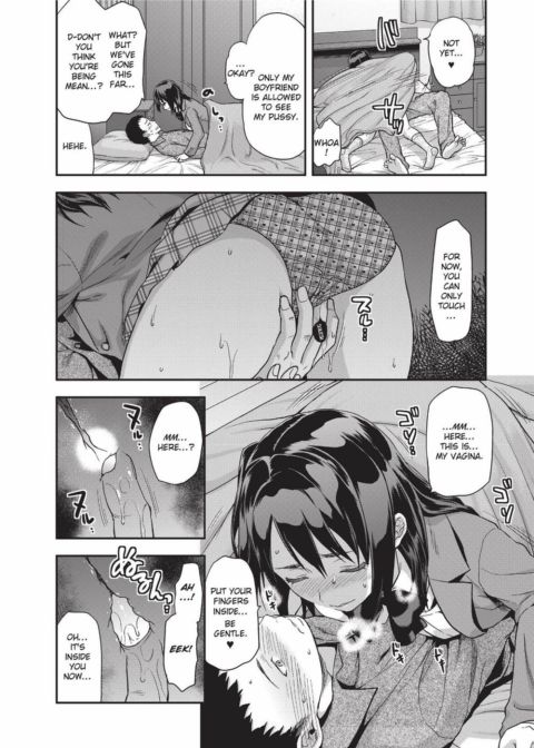 Ane Kyun! My Sweet Sweet Elder Sister Chapter 1 page 59
