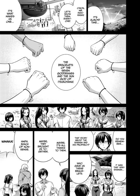 School of the Seven Sisters - Final Chapter: Nanaka's Paradise Chapter 1 page 2