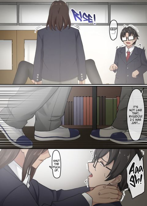 All I Could Do Was Watch... Chapter 1 page 72