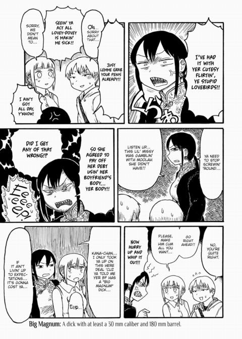 Mt. Youth Libido ~Debt~ Chapter 1 page 3