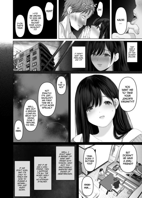 Anything for You 6: My Coworker's Wife Sweetly Claims My Virginity Chapter 1 page 102