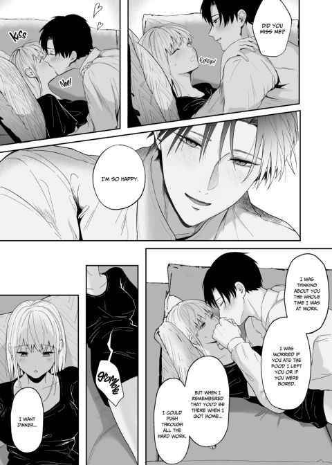 Twisted Love From My Coworker 2 Chapter 1 page 17