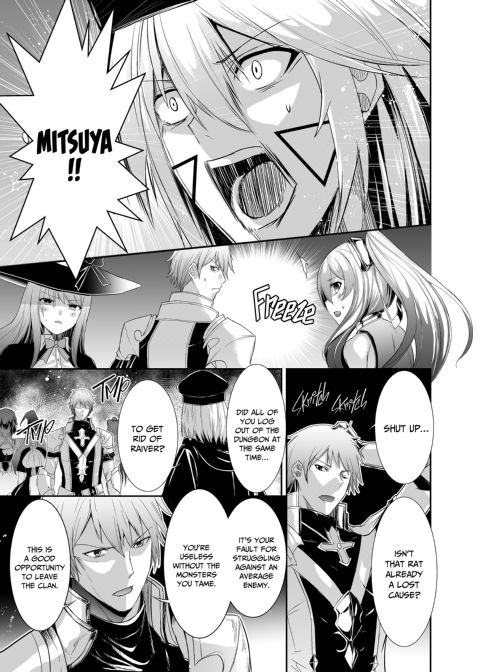The Exiled Tamer's NTR Revenge 1 Chapter 1 page 20