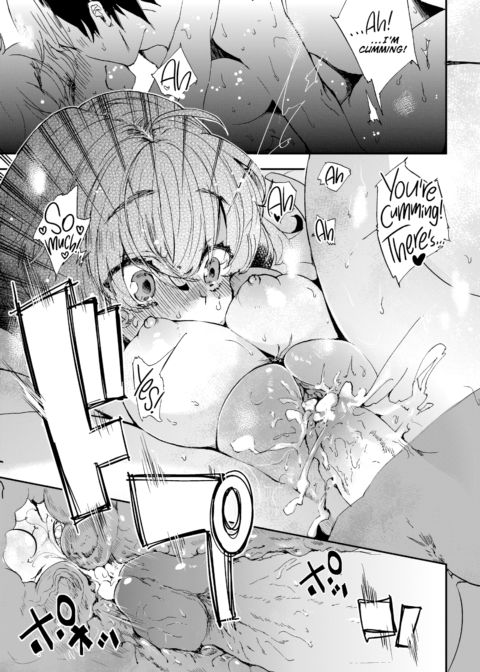 Delusional Girl Azuki-chan Chapter 1 page 17