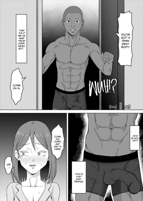 Mother Fuckers 2: No Longer the Apple of Her Eye Chapter 1 page 13