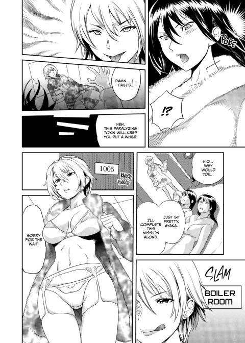 Ninja Office Lady: Hyper Kinky Mission, Vol. 01 Chapter 1 page 41
