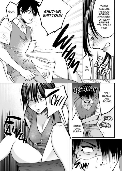 Making My Manager Moan Chapter 1 page 15