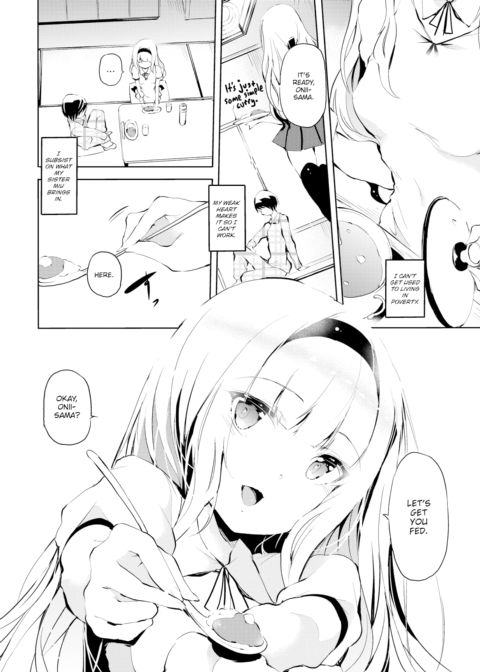 Dear Onii-sama Chapter 1 page 4