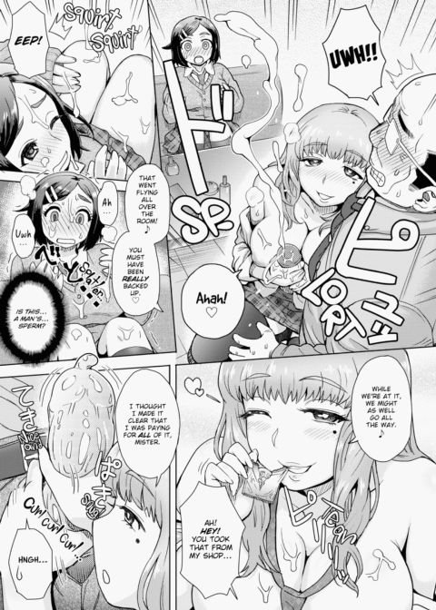 Lust Mix Chapter 1 page 204