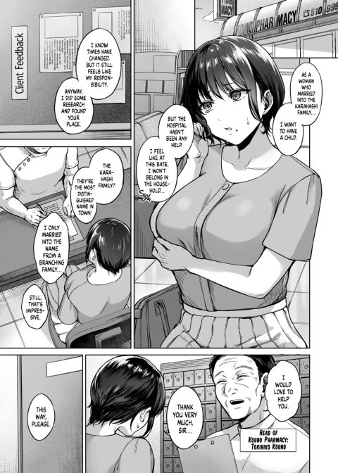 Countryside Fertility Clinic Chapter 1 page 2