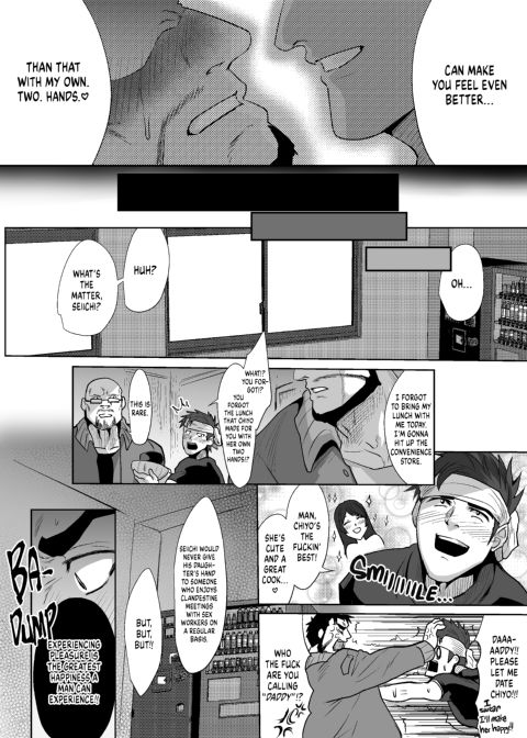 My Father-in-Law 2 Chapter 1 page 7